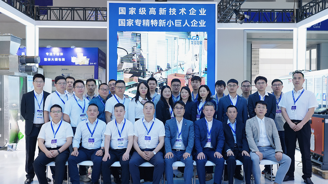 創(chuàng)新驅(qū)動(dòng) 引領(lǐng)未來(lái)|第66屆(重慶)全國(guó)制藥機(jī)械博覽會(huì)圓滿收官